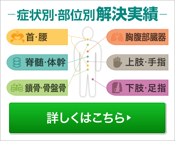 みらい総合法律事務所のご紹介 交通事故の弁護士への相談無料 交通事故 慰謝料増額の弁護士相談なら 弁護士による交通事故sos